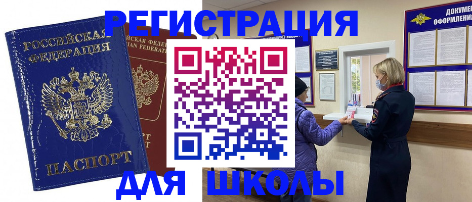 найти адрес прописки в Бахчисарае